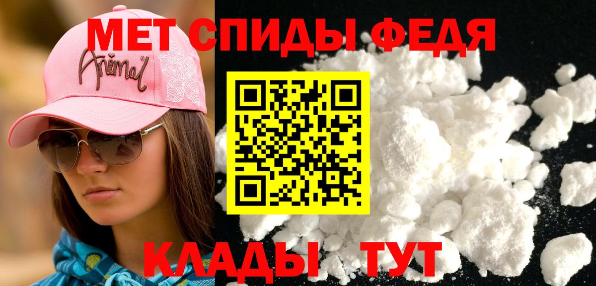 АМФ VHQ  Вход с VPN  Можга 