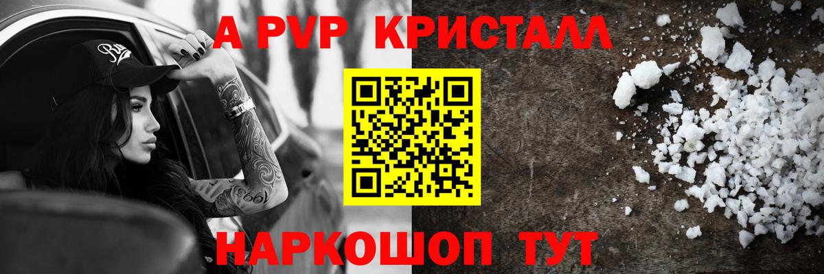 Можга  Alfa_PVP СК  Вход с VPN 