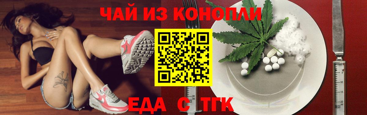 Canna-Cookies марихуана  Вход с VPN  Можга 