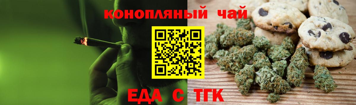 Canna-Cookies марихуана Можга
