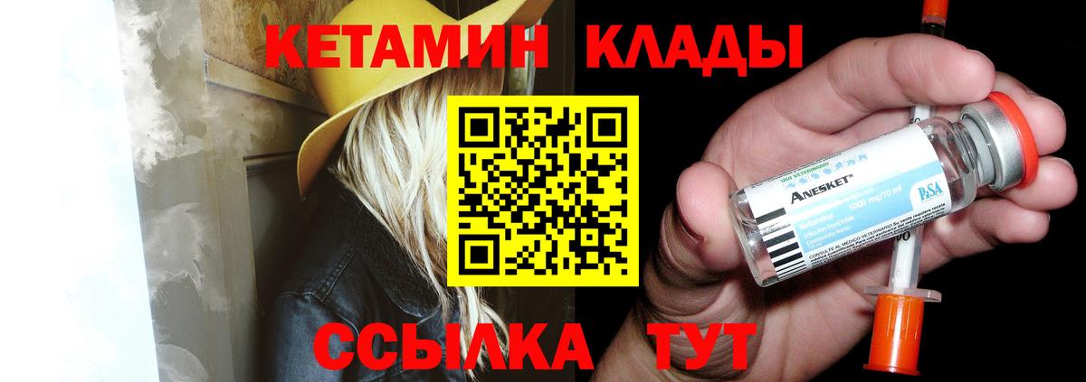Можга  Кетамин VHQ  дарк нет наркотические препараты  КЕТАМИН VHQ  Вход с VPN 