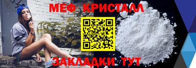эйфоретик Бузулук