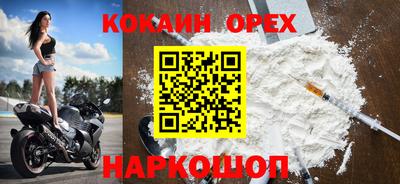 ПСИЛОЦИБИНОВЫЕ ГРИБЫ Будённовск