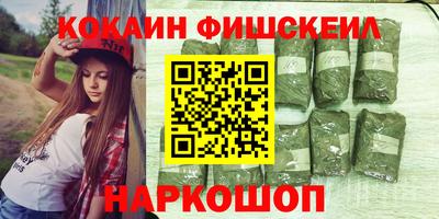 эйфоретик Бузулук