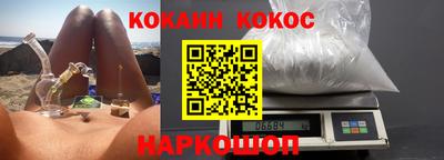 ПСИЛОЦИБИНОВЫЕ ГРИБЫ Будённовск