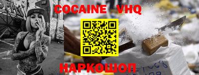 эйфоретик Бузулук