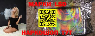 эйфоретик Бузулук