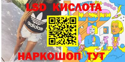 каннабис Бугуруслан