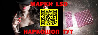 эйфоретик Бузулук