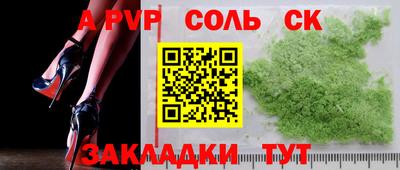 каннабис Бугуруслан