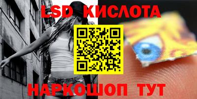 ПСИЛОЦИБИНОВЫЕ ГРИБЫ Будённовск