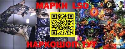 эйфоретик Бузулук
