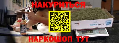 эйфоретик Бузулук