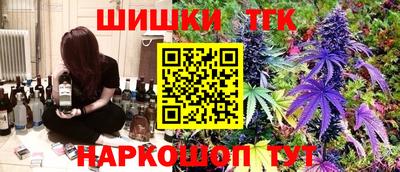 каннабис Бугуруслан