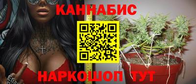 каннабис Бугуруслан