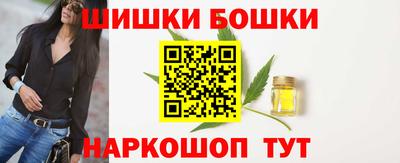 ПСИЛОЦИБИНОВЫЕ ГРИБЫ Будённовск