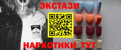 эйфоретик Бузулук