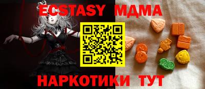 ПСИЛОЦИБИНОВЫЕ ГРИБЫ Будённовск