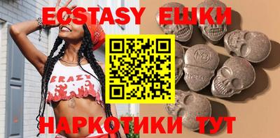 эйфоретик Бузулук