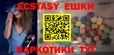 эйфоретик Бузулук