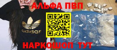 каннабис Бугуруслан