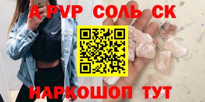 ПСИЛОЦИБИНОВЫЕ ГРИБЫ Будённовск