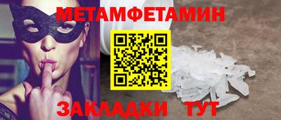 ПСИЛОЦИБИНОВЫЕ ГРИБЫ Будённовск