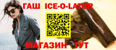 каннабис Бугуруслан