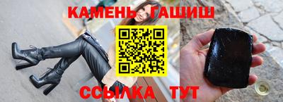 ПСИЛОЦИБИНОВЫЕ ГРИБЫ Будённовск