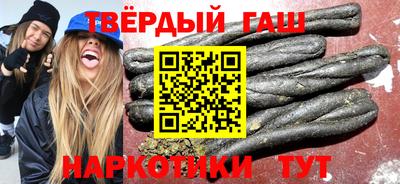 каннабис Бугуруслан