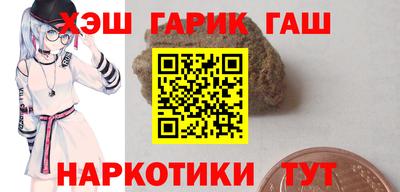 каннабис Бугуруслан