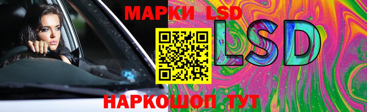 ЛСД экстази ecstasy  LSD-25 экстази кислота  Можга  Вход с VPN 