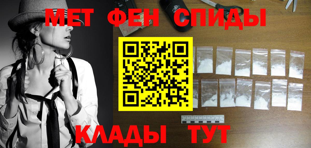 МЕТАМФЕТАМИН Декстрометамфетамин 99.9% Можга
