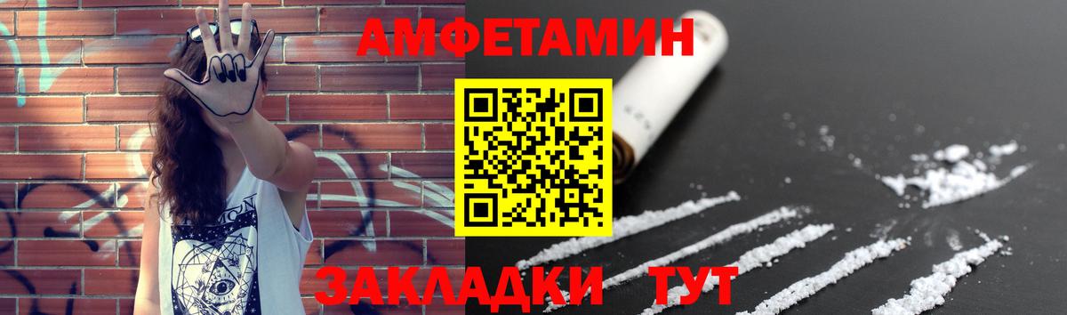 Метамфетамин  Вход с VPN  Можга  Метамфетамин Methamphetamine 