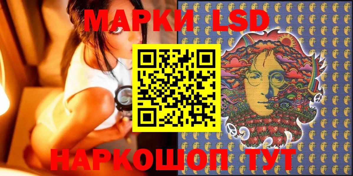 Марки N-bome 1,8мг Можга