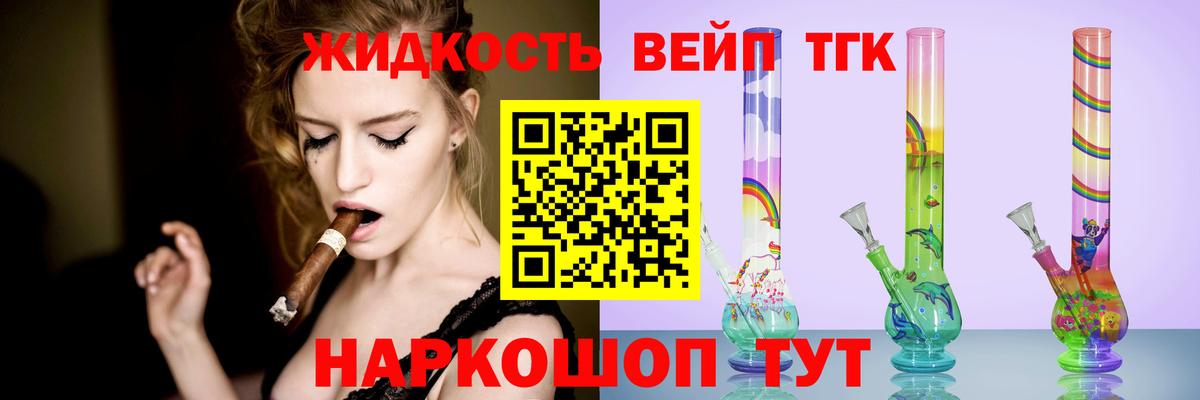 где продают наркотики  Дистиллят ТГК концентрат  Можга  Вход с VPN  ТГК Wax 