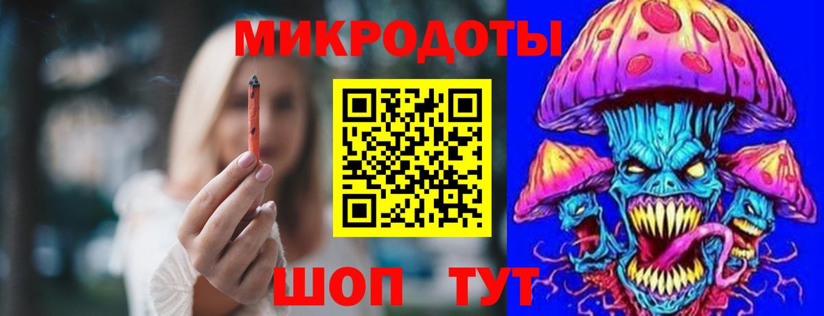 Псилоцибиновые грибы мухоморы  Вход с VPN  Можга 