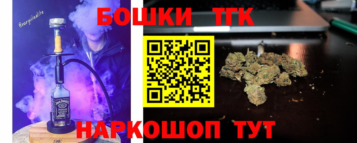 Конопля Ganja  Вход с VPN  Бошки Шишки индика  Можга  Конопля конопля  Бошки марихуана Amnesia 